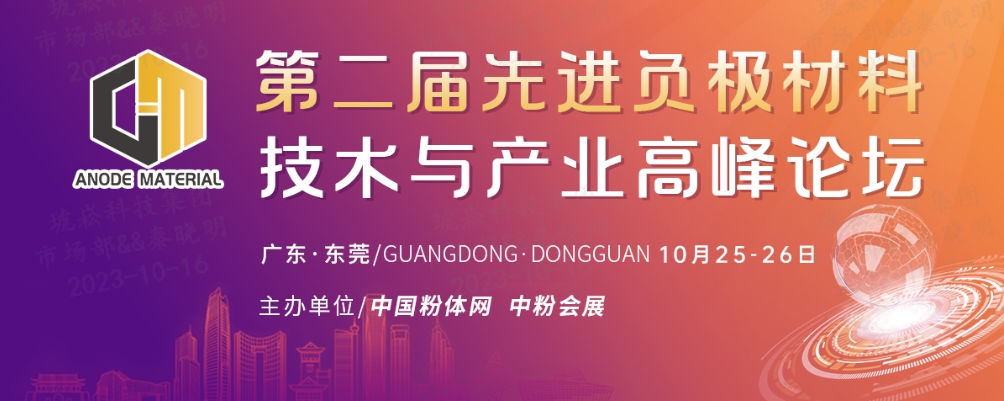 微信截图_20231016102214